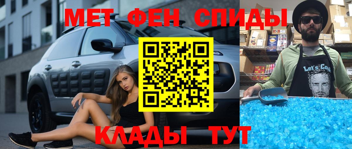 АМФЕТАМИН 98% Берёзовский