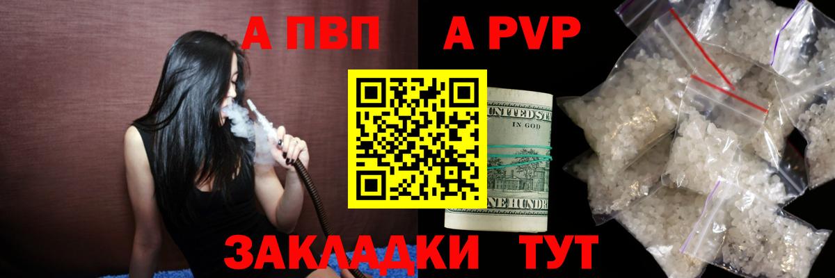 Метамфетамин  Берёзовский  Кокаин  Мефедрон   Вход с VPN  COCAIN  Каннабис  МДМА 