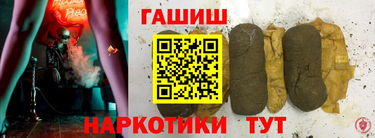 ГАШ убойный  ГАШ AMNESIA HAZE  Вход с VPN  Берёзовский 