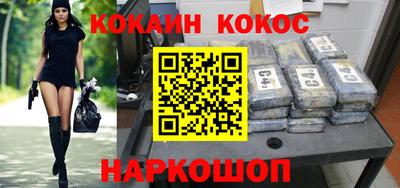 круглые Аргун