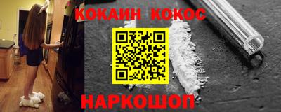 круглые Аргун