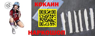 2c-b Апшеронск