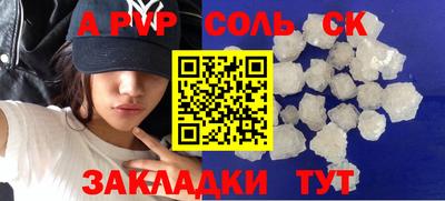 круглые Аргун