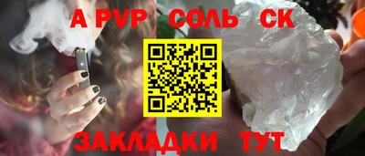 круглые Аргун