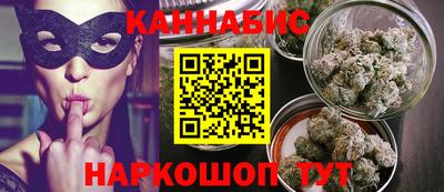 марихуана Балаково