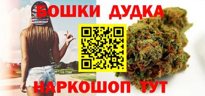 соль ск Балашиха