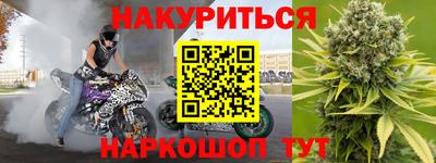 марихуана Балаково