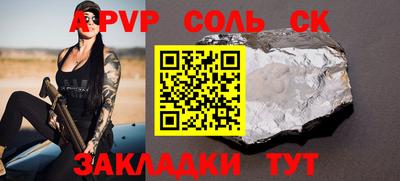 круглые Аргун