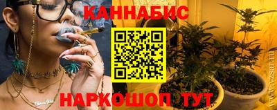 соль ск Балашиха
