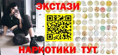 марихуана Балаково