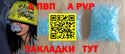соль ск Балашиха