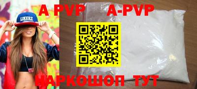 2c-b Апшеронск