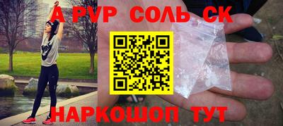 СК Апрелевка