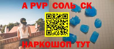 круглые Аргун