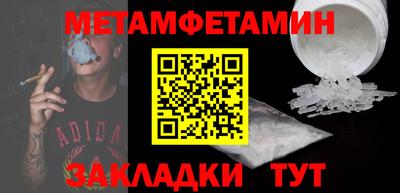 соль ск Балашиха
