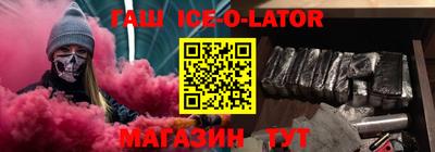 круглые Аргун