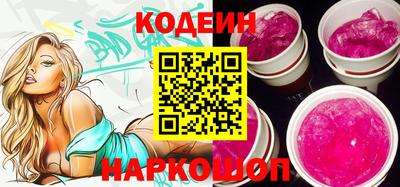 круглые Аргун