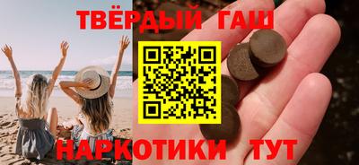 круглые Аргун