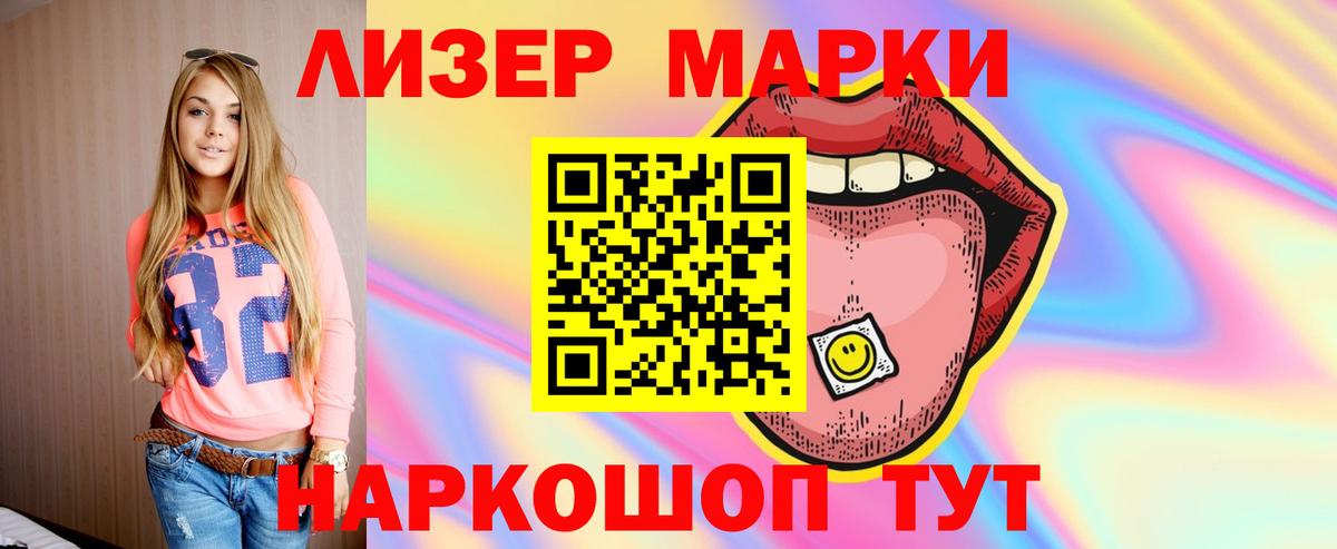 LSD-25 экстази кислота  ЛСД экстази кислота  ЛСД экстази  Берёзовский  Вход с VPN 