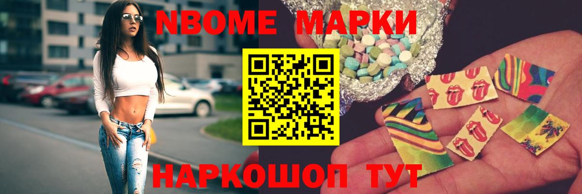 LSD-25 экстази кислота Берёзовский