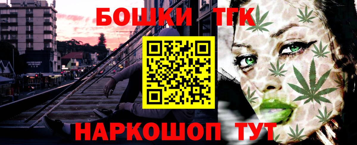 Каннабис MAZAR  Бошки Шишки THC 21%  МАРИХУАНА семена  Вход с VPN  Берёзовский 